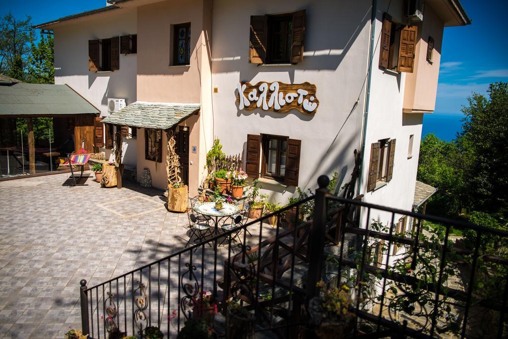 Kallisto Guesthouse Цагарада Екстериор снимка